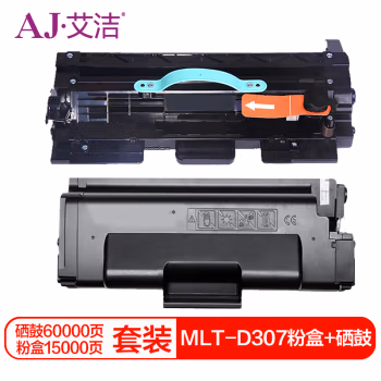 艾洁(AJ) MLTD307 套装 打印量硒鼓60000页/粉盒15000页 适用三星SAMSUNG/ML4510/ML4510ND/ML5015 硒鼓 (计价单位：只) 黑色