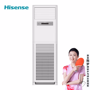海信(Hisense) KUR-120LW/S62-3 定频冷暖 三级能效 5匹 立柜式空调 (计价单位：台) 白色