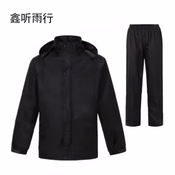 鑫听雨行 XTY-06 分体式雨衣 (计价单位：件) 黑色