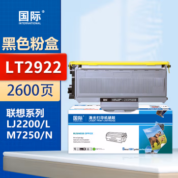 国际 LT2922 2600页 适用联想Lenovo LJ2200/LJ2200L/LJ2250/LJ2250N/M7205 墨粉盒 1.00 只/支 (计价单位：支) 黑色