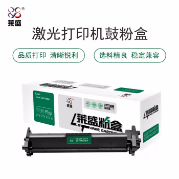 莱盛(laser) LS-CF219A  适用于 HP LaserJet Pro M104/M132 带芯片 鼓体单元 (计价单位：只) 黑色