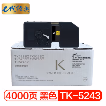 e代经典 TK-5243K 适用京瓷P5026 M5526系列 粉盒 1.00 只/支 (计价单位：支) 黑色