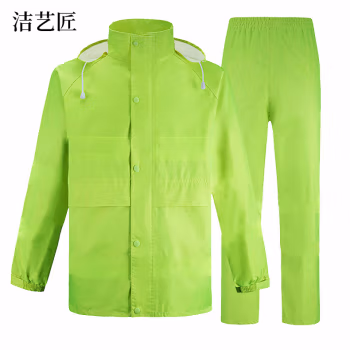 洁艺匠 FTL02 雨衣 (计价单位：件) 荧光绿