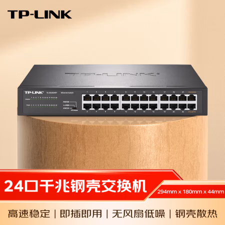 普联(TP-LINK) TL-SG1024DT 24口千兆 交换机 (计价单位：个) 黑色