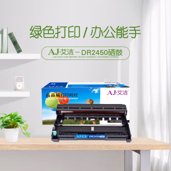 艾洁(AJ) DR2450 打印量12000页 适用兄弟MFC-7895DW DCP-7195DW HL-2595DW 硒鼓 (计价单位：只) 黑色