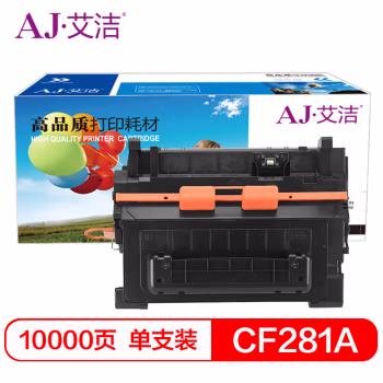 艾洁(AJ) CF281A 81A 打印量10000页 适用惠普HP LaserJet Enterprise Flow MFP M630z;M630H;M630DN; 硒鼓 (计价单位：只) 黑色