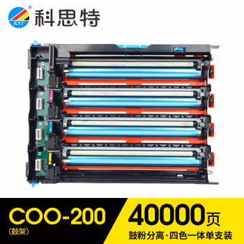 科思特 K COO-200 打印量40000页 适用奔图PANTUM CP2500DN/CM7000FDN/CP2506DN 鼓架 1.00 只/支 (计价单位：支) 四色一体