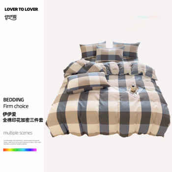 伊伊爱 TJ0HJC2201821 /150*200cm 全棉印花加密三件套 (计价单位：套) 都市生活