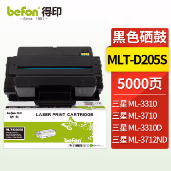 得印(befon) MLT-D205S 5000页 适用三星 ML-3310/3710/SCX-5637 硒鼓 1.00 只/支 (计价单位：支) 黑色