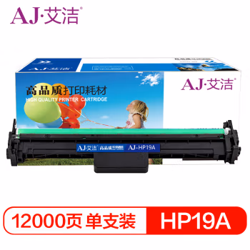 艾洁(AJ) CF219A/19A 打印量12000页 适用HP;M104a;M104w;M132a;M132nw;M132fn;M132fp 硒鼓 (计价单位：只) 黑色