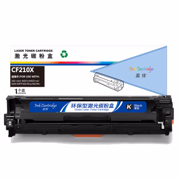 盈佳(Ink Cartridge) CF210X 2400页 商专版 适用于惠普M251n/M276nw 佳能LBP7100CN/MF8280CW 8210 硒鼓 (计价单位：只) 黑色