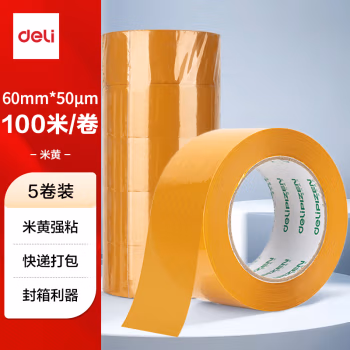 得力(deli) 品正33978封箱60mm*100m*50μm 胶带 5.00 个/筒 (计价单位：筒) 黄色