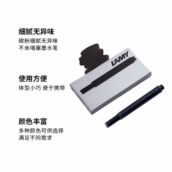 凌美（LAMY） T10 5支/盒 黑色 一次性墨水胆钢笔墨囊 (计价单位：盒) 黑色