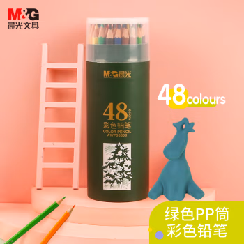 晨光(M&amp;G) AWP36808 彩色铅笔 48.00 支/盒 (计价单位：盒) 48色