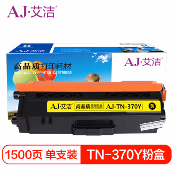 艾洁(AJ) TN-370Y打印量2500页适用于兄弟brotherHL4150CDNHL4570CDWDCP9055CDNMFC9465CDN打印机等粉盒 硒鼓 (计价单位：只) 黄色