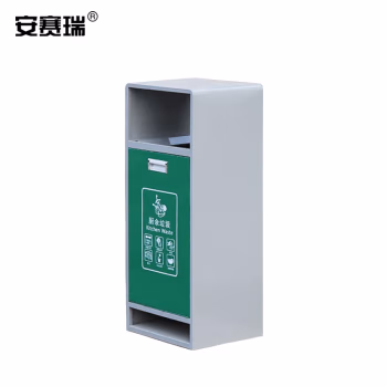 安赛瑞 710219干湿分类果皮箱 四分类垃圾箱 30L 分类垃圾桶 (计价单位：个) 绿色