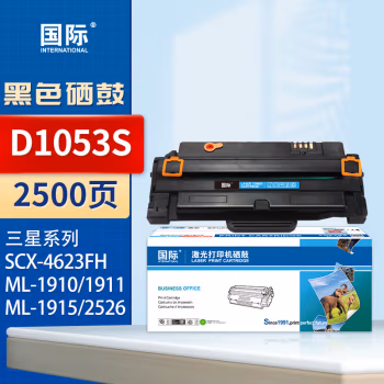 国际 D1053S 易加粉(适用三星 ML-1915/2525W/2540/SCX-4600/4623F/4623FN/SF-650) 3000页 硒鼓 (计价单位：只) 黑色