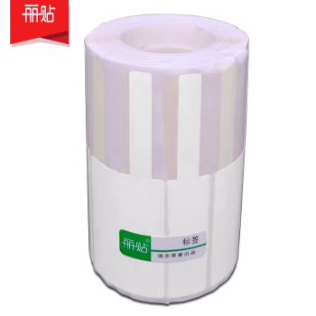 丽贴 LF45-30-35SG/W400 45mm*30mm+35mm 标签 (计价单位：盒) 白色