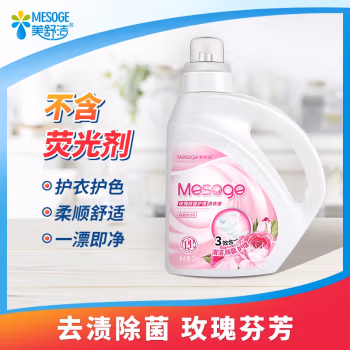 美舒洁 2kg 玫瑰除菌 洗衣液 (计价单位：瓶)