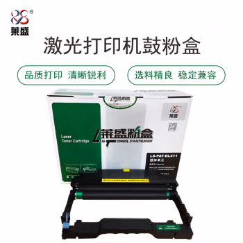 莱盛(laser) LS-PAT-DL411 打印量12000页（适用 PANTUM 奔图 P3010D/P3010DW/P3300DN/P3300DW/M6700D/M6） 鼓组件 1.00 只/支 (计价单位：支) 黑色