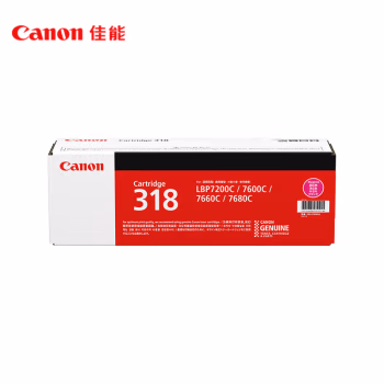 佳能(Canon) CRG-318M 约2900页 适用LBP7200Cd 硒鼓 1.00 只/支 (计价单位：支) 品红色