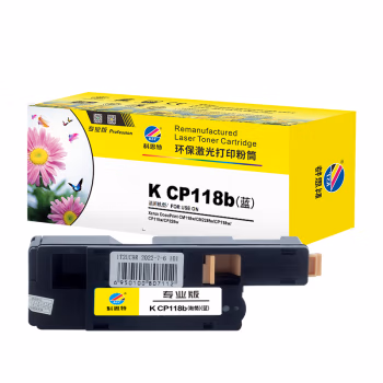 科思特 K CP118b 专业版蓝色 适用富士施乐CP118W/CP119W/CP228W/CM118W/CM228FW 1400页 粉盒 1.00 只/支 (计价单位：支) 蓝色