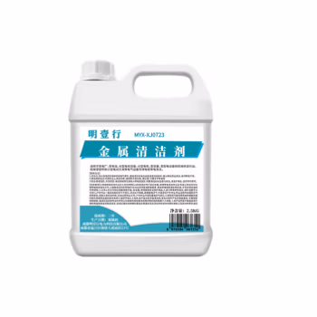 明壹行 MYX-XJ0723 金属清洗剂 2.5kg/桶 1.00 瓶/桶 (计价单位：桶) 白色