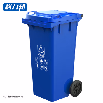 科力邦(Kelibang) KB1036 分类标识120L 可回收 垃圾桶 (计价单位：个) 蓝色