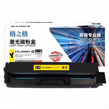 格之格 NT-CP2000XFY商用专业版-GZ 3500页PANTUM CP2200DW/CM2200FDW 硒鼓 1.00 只/支 (计价单位：支) 黄色