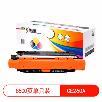 莱盛(laser) 莱盛(laser)LS-CE260A  约8500页 适用于：HP CP4025/CP4525/CM4540 硒鼓/粉盒 (计价单位：只) 黑色 硒鼓 (计价单位：只) 黑
