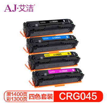 艾洁(AJ) CRG045 四色套装 打印量黑色1400页 彩色1300页 适用佳能/LBP611/LBP613/MF631/MF633/MF635 硒鼓 4.00 只/套 (计价单位：套) 黑蓝黄红