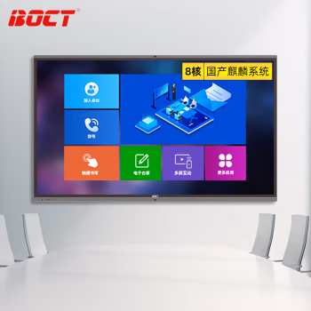 中银(BOCT) R75H 75英寸 电子互动演示台 1.00 套/台 (计价单位：台) 黑色