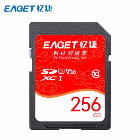 忆捷（EAGET） S10 高速 256G SDHC/SDXC UHS-I SD存储卡 (计价单位：个)