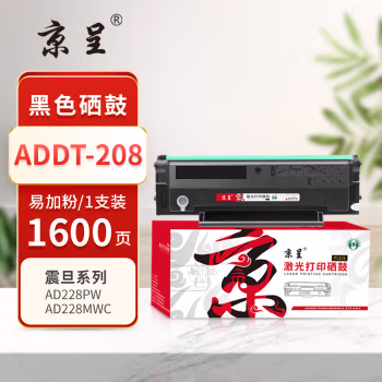 京呈 PLUS ADDT-208 打印量1600页 适用震旦AD228PW AD228MWC 硒鼓 1.00 只/支 (计价单位：支) 黑色