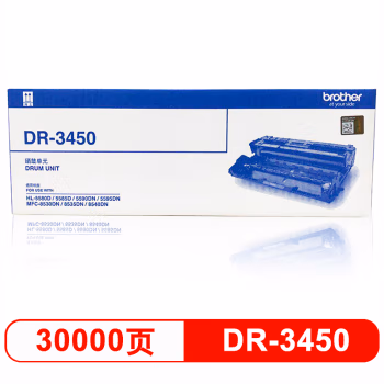 兄弟(brother) DR-3450 打印量约30000页 适用于MFC-8535DN/8530DN/8540DN HL-5595DN/5590DN HL-5585D/5580D 硒鼓 1.00 只/支 (计价单位：支) 黑色
