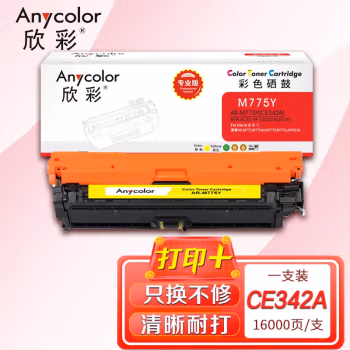 欣彩（Anycolor） AR-M775Y 专业版 16000页适用惠普 M775 硒鼓 1.00 只/支 (计价单位：支) 黄色