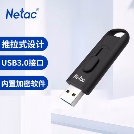 朗科（Netac） U309 16GUSB3.0加密 U盘 (计价单位：个) 黑色