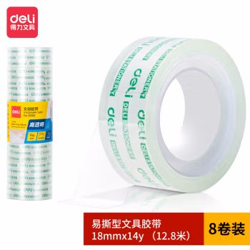 得力(deli) 30061 18mm*14y 透明胶带 8.00 个/筒 (计价单位：筒) 透明