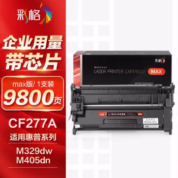 彩格 CHG-CF277X MAX版 9800页  适用于惠普HP LaserJet Pro MFP M429系列 硒鼓 1.00 只/支 (计价单位：支) 黑色