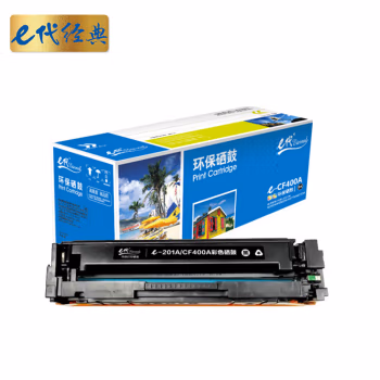 e代经典 CF400A/201A 适用HP HP M252N M252DW等 硒鼓 1.00 只/支 (计价单位：支) 黑色