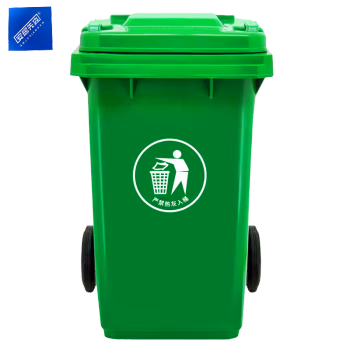 安居先森 100L-A 05系款 环卫垃圾桶圆形投放标通用翻盖款 (计价单位：个) 草绿色