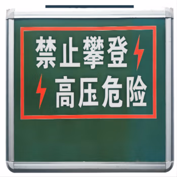 蓉益驰 RYC5674A、3.6w、IP65、5.5V、白光、6500K 太阳能语音标志灯 (计价单位：盏) 白色