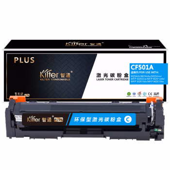 智通(ZT) CF501A PLUS版 1300页 适用惠普M254dw M245nw 硒鼓 1.00 只/个 (计价单位：个) 兰色