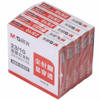 晨光(M&G) ABS92625 *23/10 1000枚/盒 厚层 订书针 (计价单位：盒) 银色