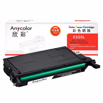 欣彩（Anycolor） AR-K508L 专业版 打印量：5500页 适用三星CLP-620ND/670N/ND/CLX-6220FX/6250FX 硒鼓 (计价单位：只) 黑色