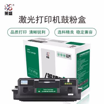 莱盛(laser) LS-SAM-MLTD204L-UP 5000页 硒鼓 黑色 适用于SAMSUNG SL-M3325/M3825/M4025,M3375/M3875/M4075 硒鼓 (计价单位：只) 黑色