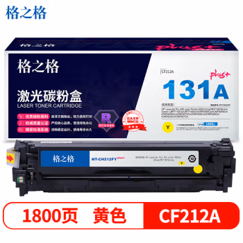 格之格 NT-CH212FYplus+ 1800页 适用HP LaserJet Pro 200 color Printer M251n/nw/MFP M276n/nw 硒鼓 (计价单位：只) 黄色