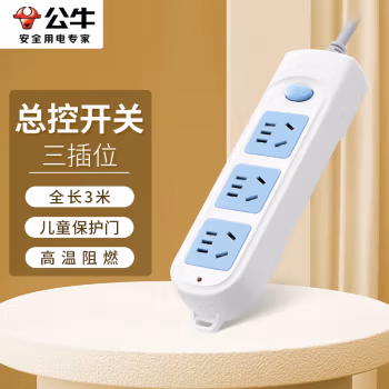 公牛(BULL) GN-606A 3米 3插位 接线板 (计价单位：个) 白色
