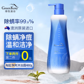 绿色溪谷 海盐净爽 480g 浴液 (计价单位：瓶)