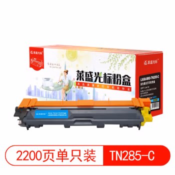 莱盛光标 LSGB-BRO-TN285-C打印页数：2200页（适用 BROTHER HL-3150CDN/3170CDW/DCP-9020CDN/MFC-9140CDN 硒鼓 1.00 只/支 (计价单位：支) 蓝色